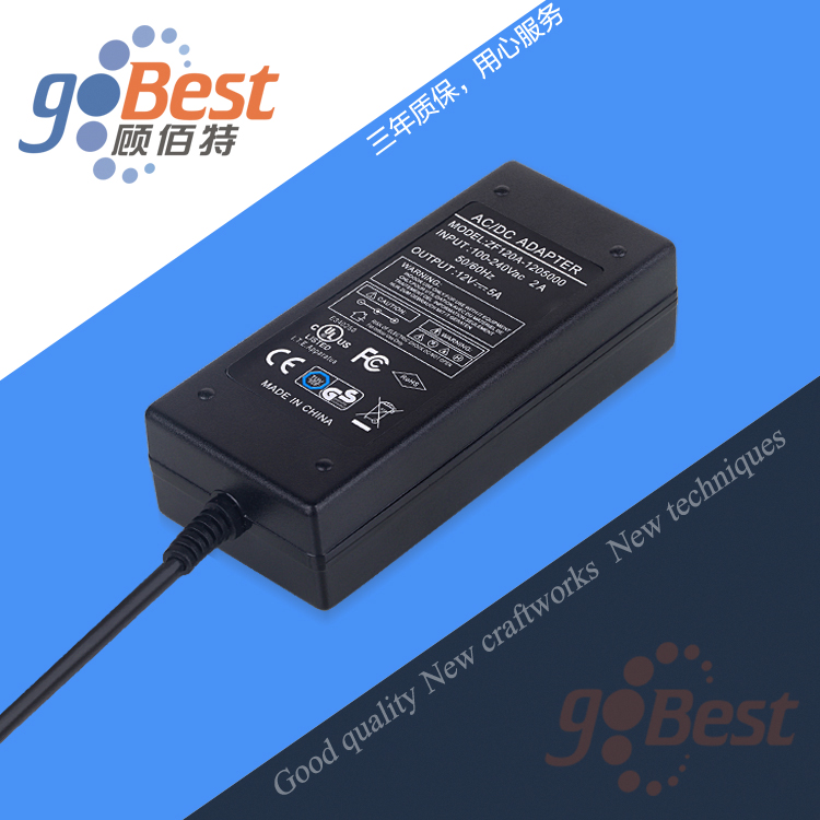 12V5A電源適配器_美規(guī)UL認證電源適配器_高品質電源適配器
