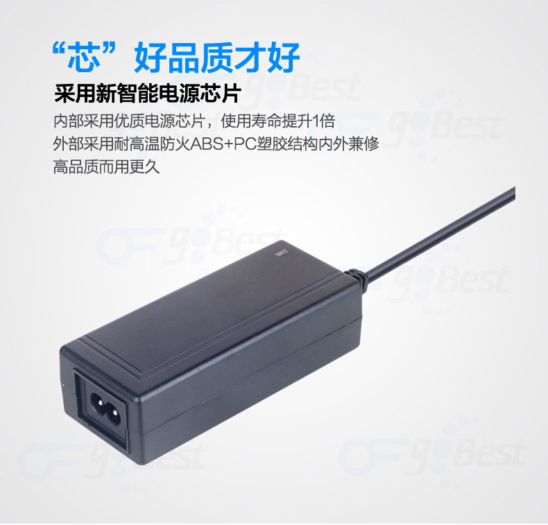 電源適配器 電源適配器